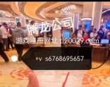 腾龙公司上下分开户【微信s6768695657】注册网址【tl20029.com】