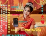 【溦197-1879-6958】新盛公司上下分登陆游戏开户流程