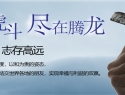 腾龙公司上下分开户【微信s6768695657】注册网址【tl2009.com】
