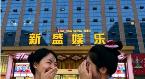 腾龙app官网入口下载