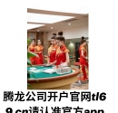腾龙官网tl69.cn