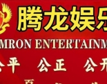 逆水寒] '负责人薇信 [TL55897]腾龙龍公司上下分客服流程