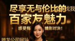 薇wes199899新盛网投