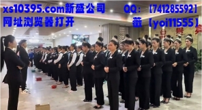 xs10395.com新盛娱乐平台上下分客服咨询联系电话