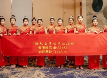 新盛娱乐公司会员注册网址 微信dis31454