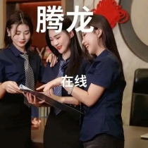 老街腾龙公司开户tl69.cn