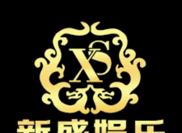 联系我们-新盛公司上分客服-溦TL55897
