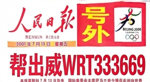 美高梅要打流水不给提怎么办。自救指南收好！