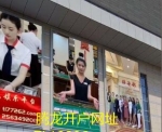 新盛公司直属网投账号注册官网、365BBS社区
