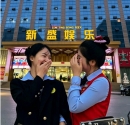 腾龙app官网入口下载