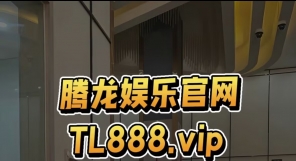 腾龙公司代理开户客服