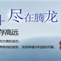 腾龙公司上下分开户【微信s6768695657】注册网址【tl2009.com】