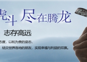 腾龙公司上下分开户【微信s6768695657】注册网址【tl2009.com】