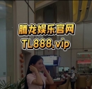 腾龙公司代理开户客服