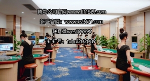 微  wes199899孟波新盛实体公司上下分联系方式？