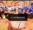 腾龙公司上下分开户【微信s6768695657】注册网址【tl20029.com】